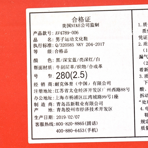 商品详情- 五环体育网上商城