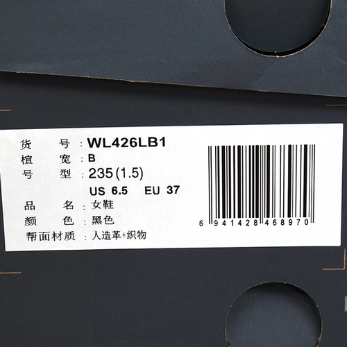 商品详情- 五环体育网上商城