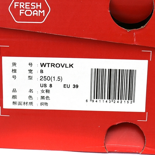 Wtrovlk cheap