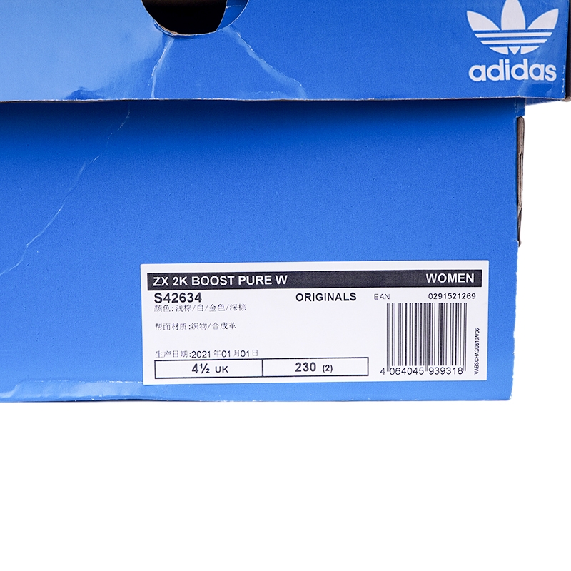 商品详情- 五环体育网上商城