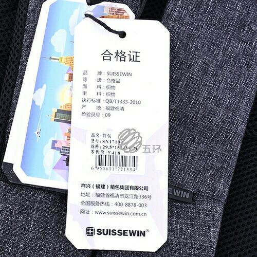 双肩包韩版男学生背书包旅行包简洁时尚SN17109
