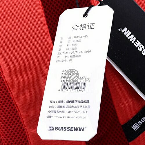 SUISSEWIN新款男女中小学生反光条双肩包SN17116