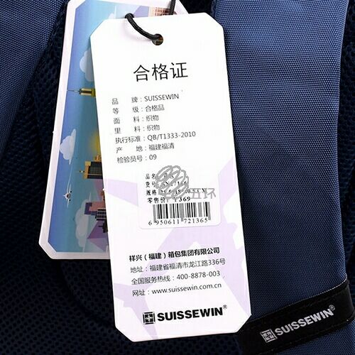 SUISSEWIN新款男女中小学生反光条双肩包SN17116