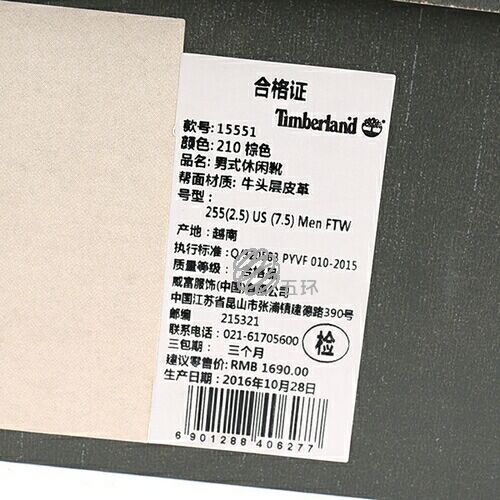 其它15551