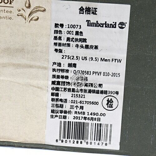 防水牛皮经典靴
