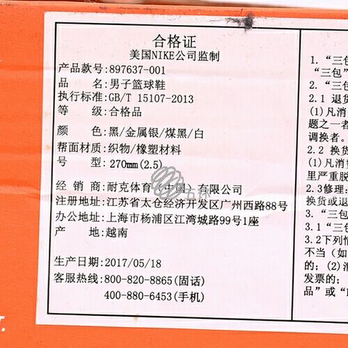 耐克男子低帮 HYPERDUNK 2017 LOW EP