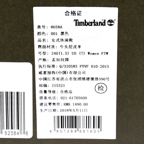 女鞋 秋冬款抗疲劳户外防水高帮鞋靴8658A
