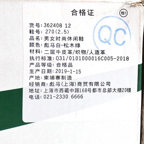 男女款复古情侣鞋轻便运动休闲板鞋