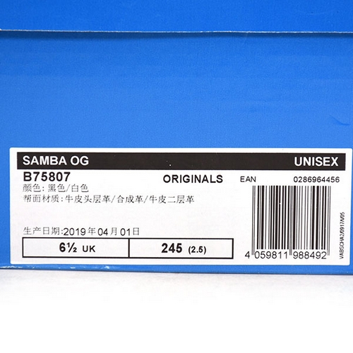 SAMBA OG系列休闲鞋B75807