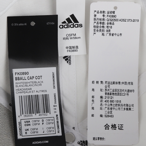 男女款白色运动帽子鸭舌帽