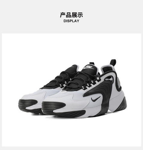 女子ZOOM 2K熊猫鞋复古休闲鞋