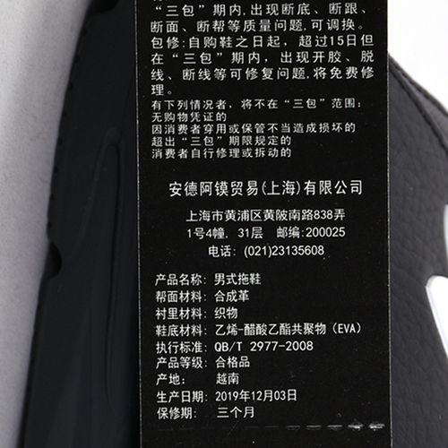 男子运动休闲拖鞋3022711-003
