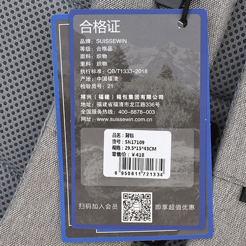 双肩包韩版男学生背书包旅行包简洁时尚SN17109