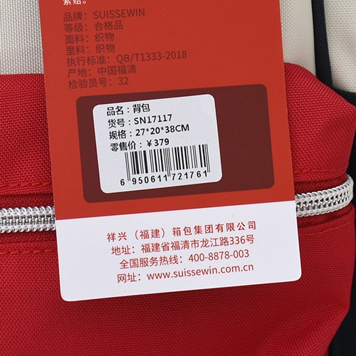 大容量防泼水旅行收纳包简约休闲电脑背包学生书包SN17117