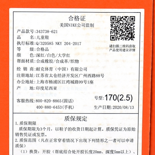 DYNAMO FREE GS 大童休闲运动鞋毛毛虫