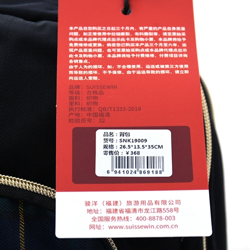 男女双肩背包