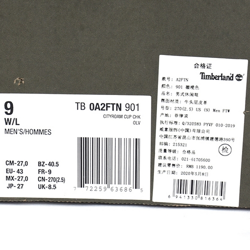 商品详情- 五环体育网上商城