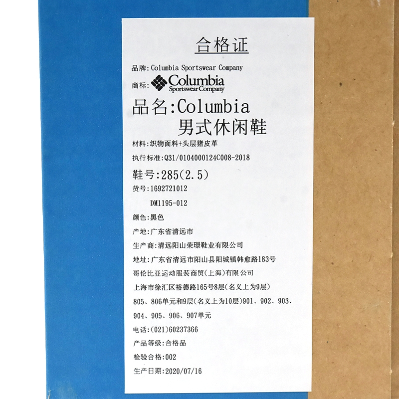 户外男式透气轻便徒步鞋