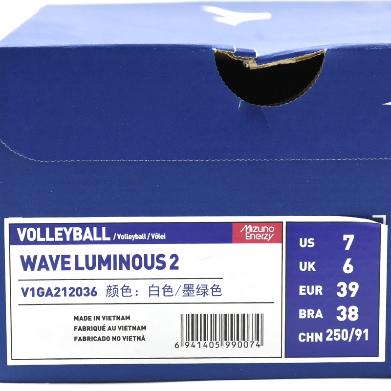 WAVE LUMINOUS 2运动缓震回弹耐磨排球鞋