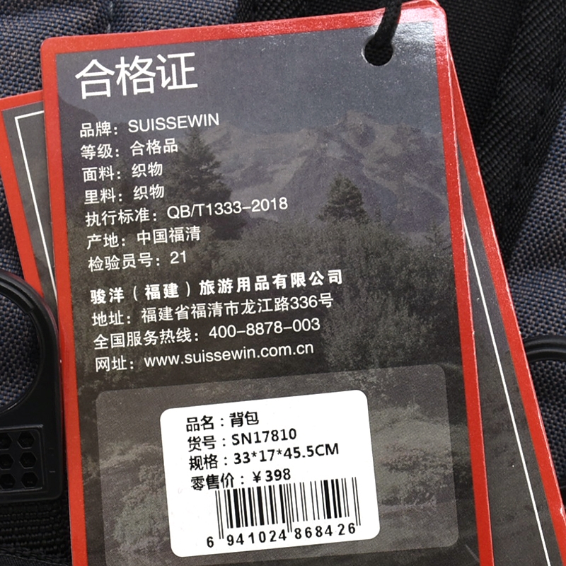 休闲双肩包时尚大容量旅行包