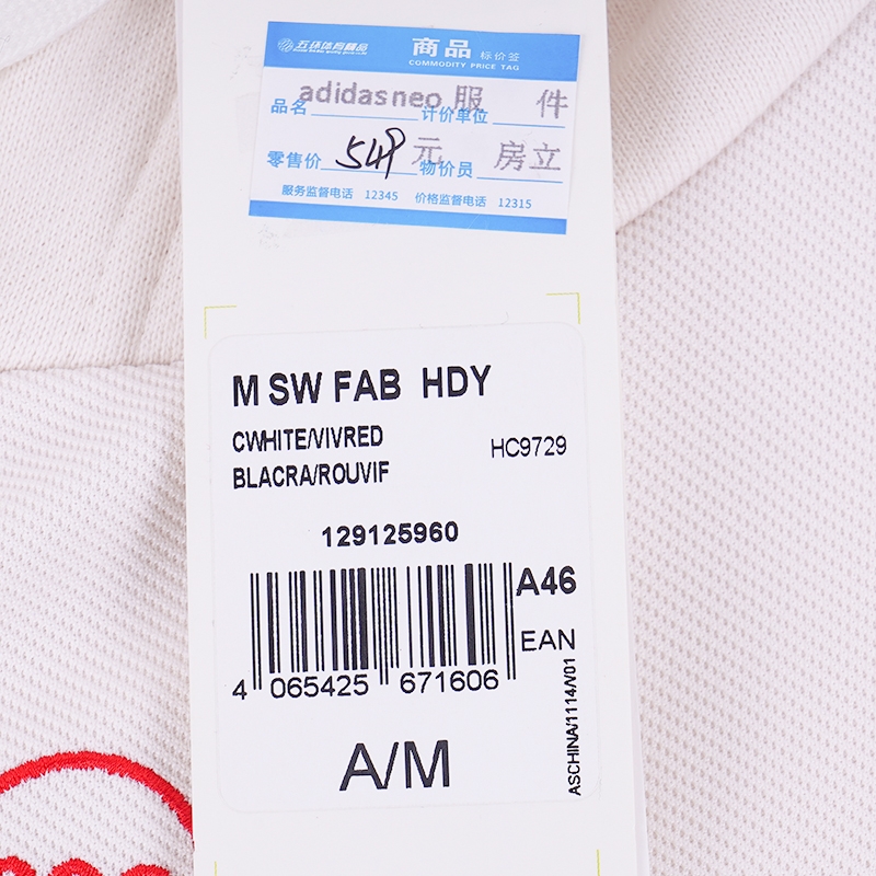 运动服连帽套头衫