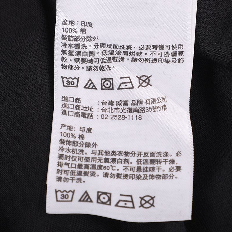 男圆领运动宽松T恤