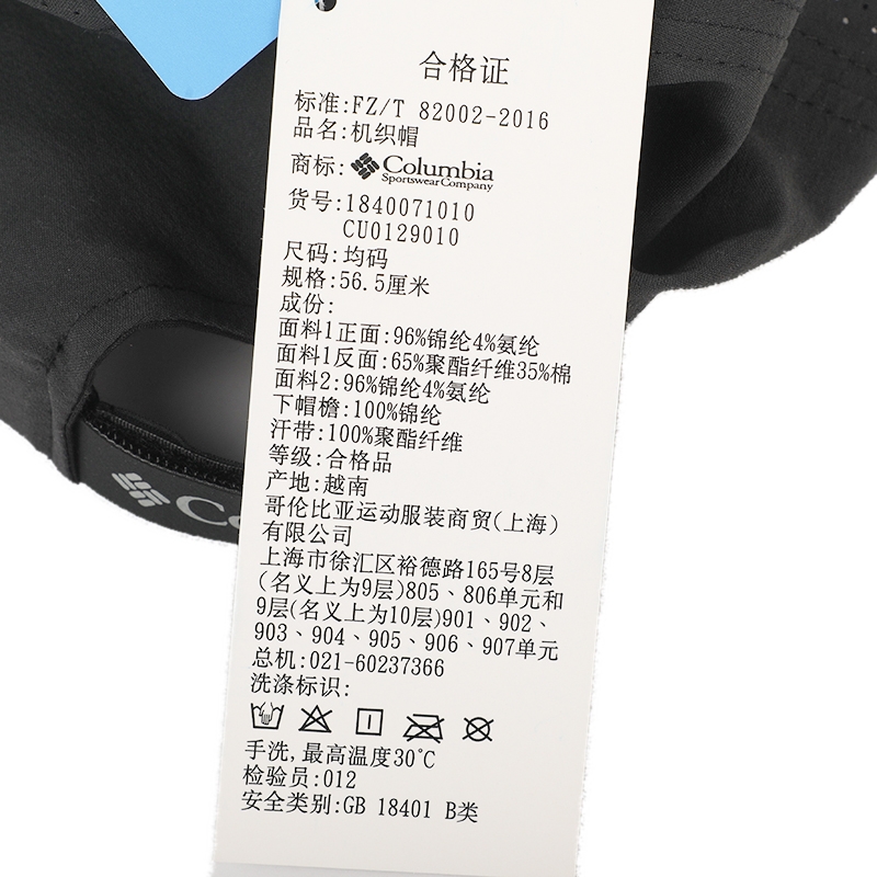 男女款户外运动鸭舌休闲棒球帽