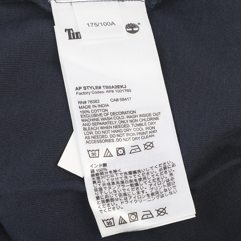 男子AF SS DunRiver Crew短袖T恤