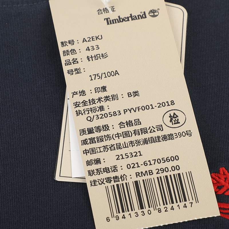 男子AF SS DunRiver Crew短袖T恤