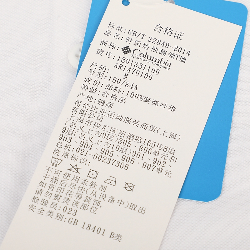 女快干衣轻薄透气短袖POLO衫