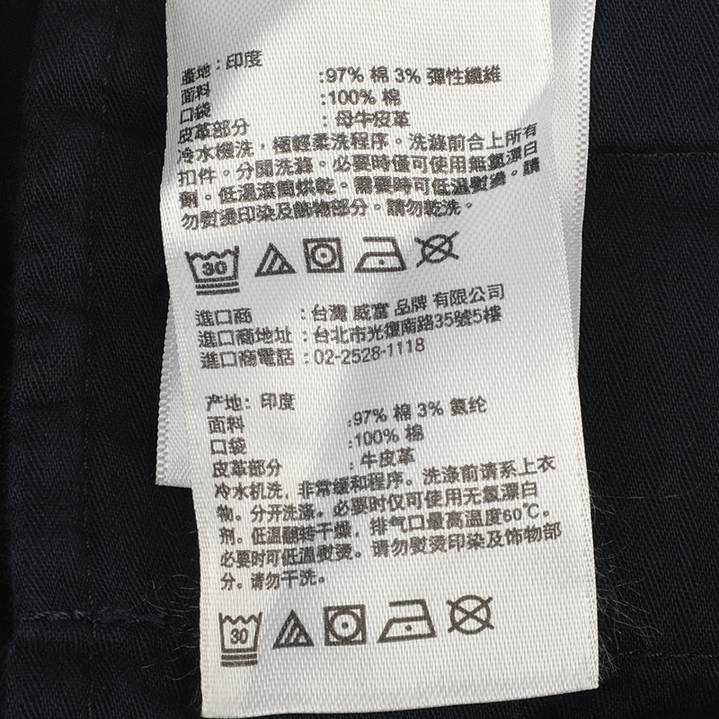 男工装裤长裤纯色系带弹力斜纹裤