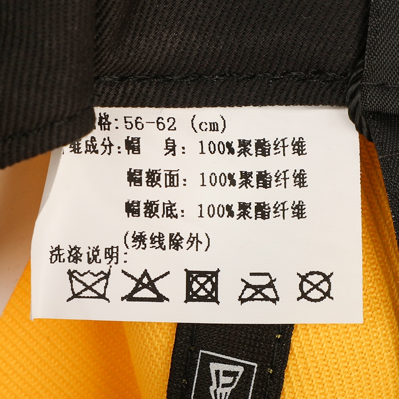 黄色遮阳刺绣棒球帽子