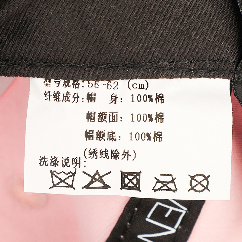 粉色刺绣LOGO棒球帽子