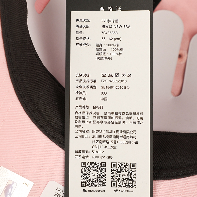 粉色刺绣LOGO棒球帽子