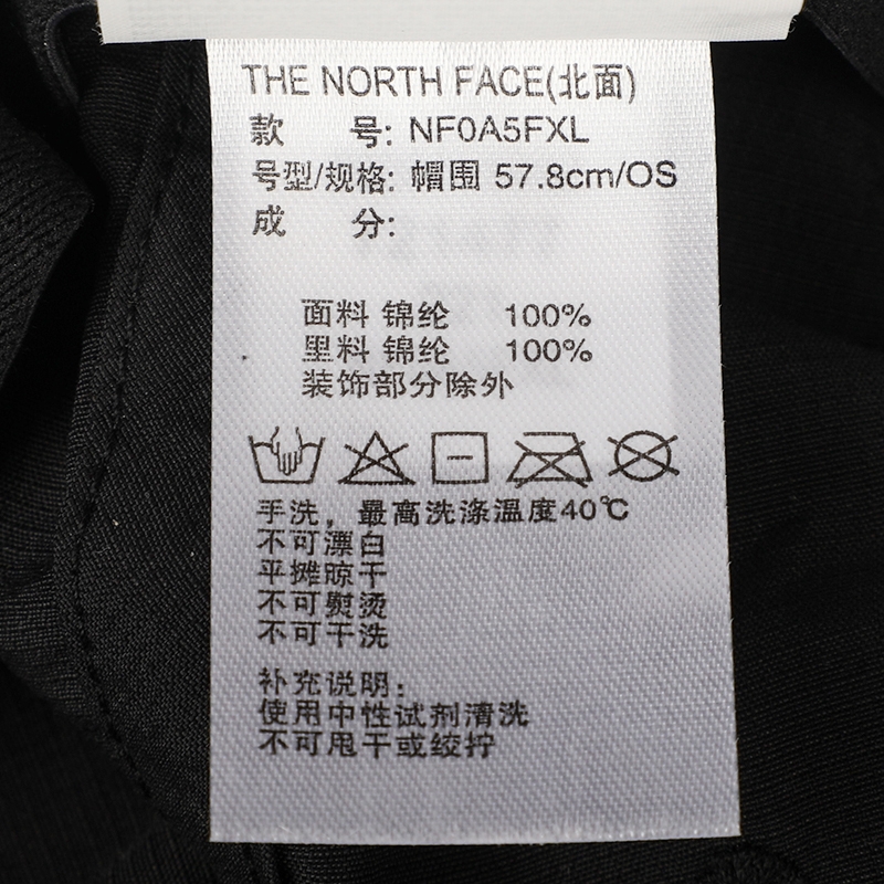 5FXL运动休闲遮阳透气鸭舌帽NF0A5FXLJK31