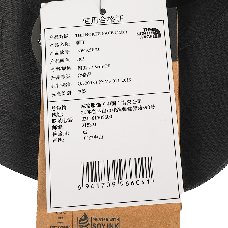 5FXL运动休闲遮阳透气鸭舌帽NF0A5FXLJK31