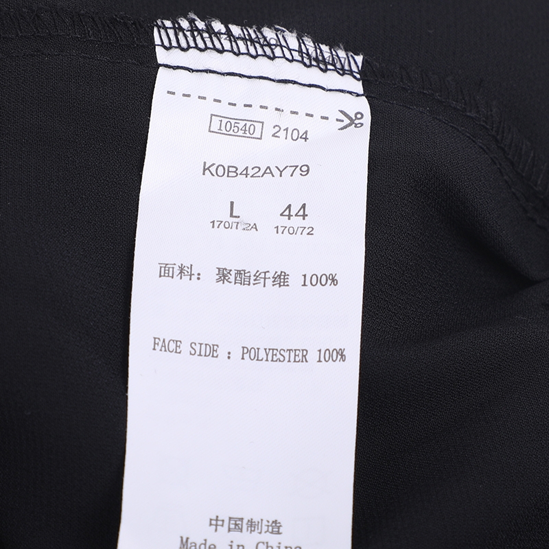 女工装休闲小脚卫裤
