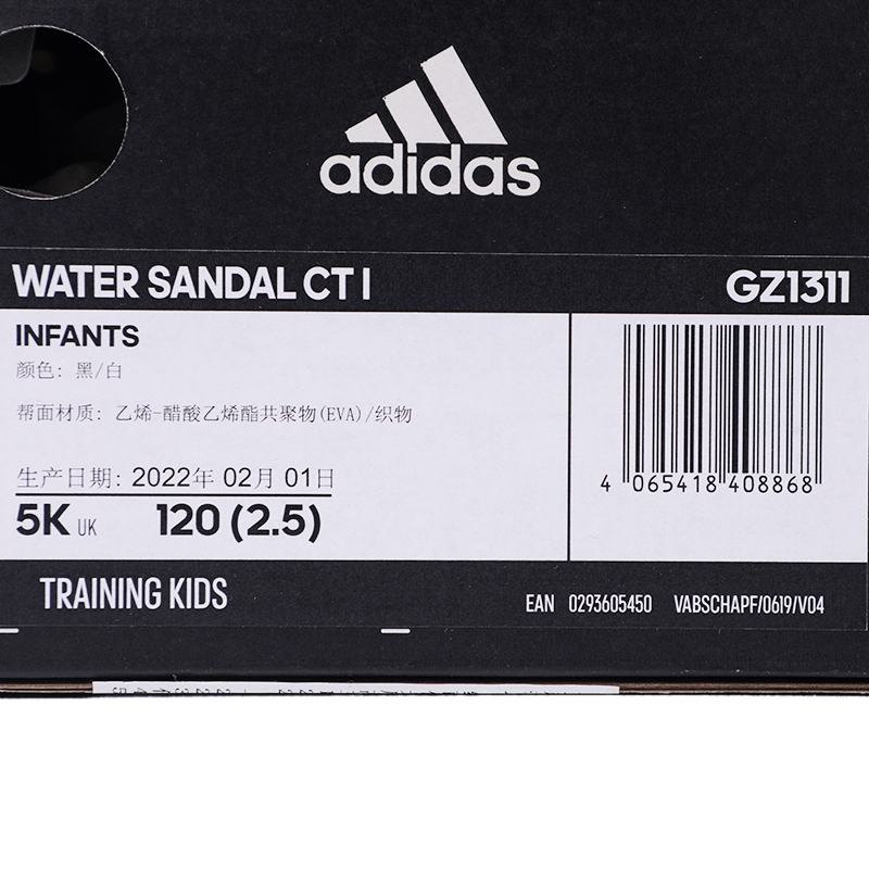 婴童网面透气包头运动凉鞋