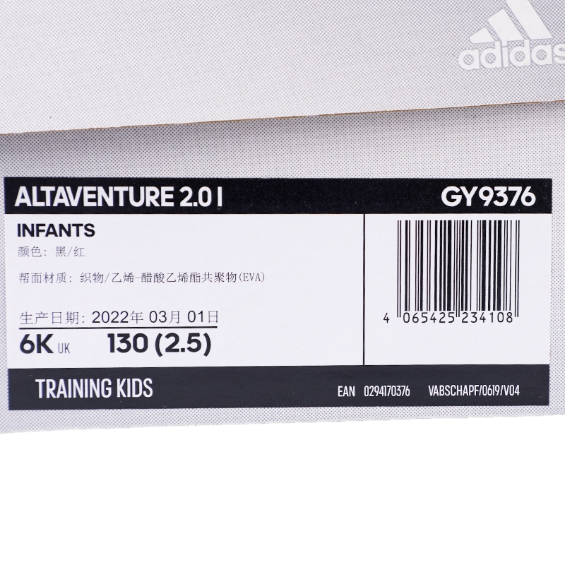 婴童魔术贴网面包头凉鞋