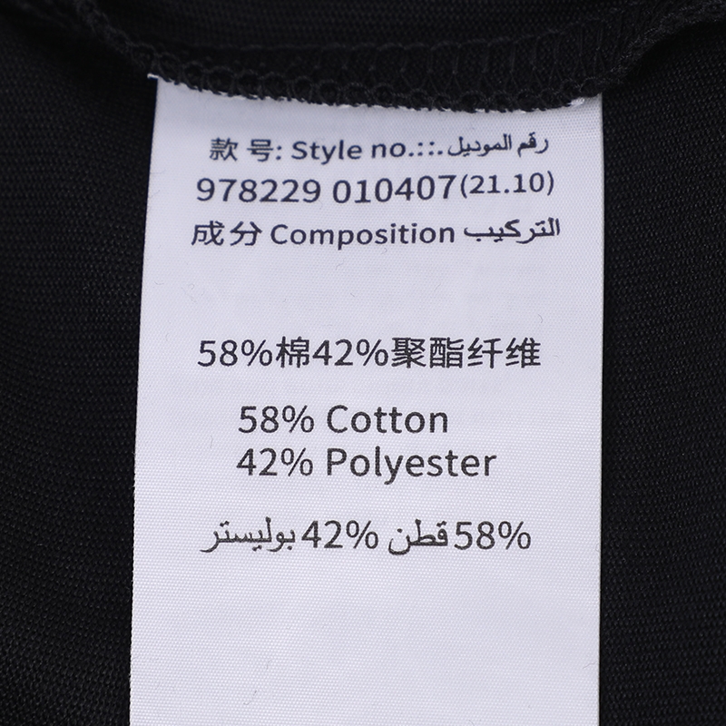 男款透气跑步排汗运动上衣