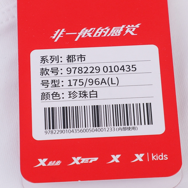 男子休闲跑步运动透气半袖衫