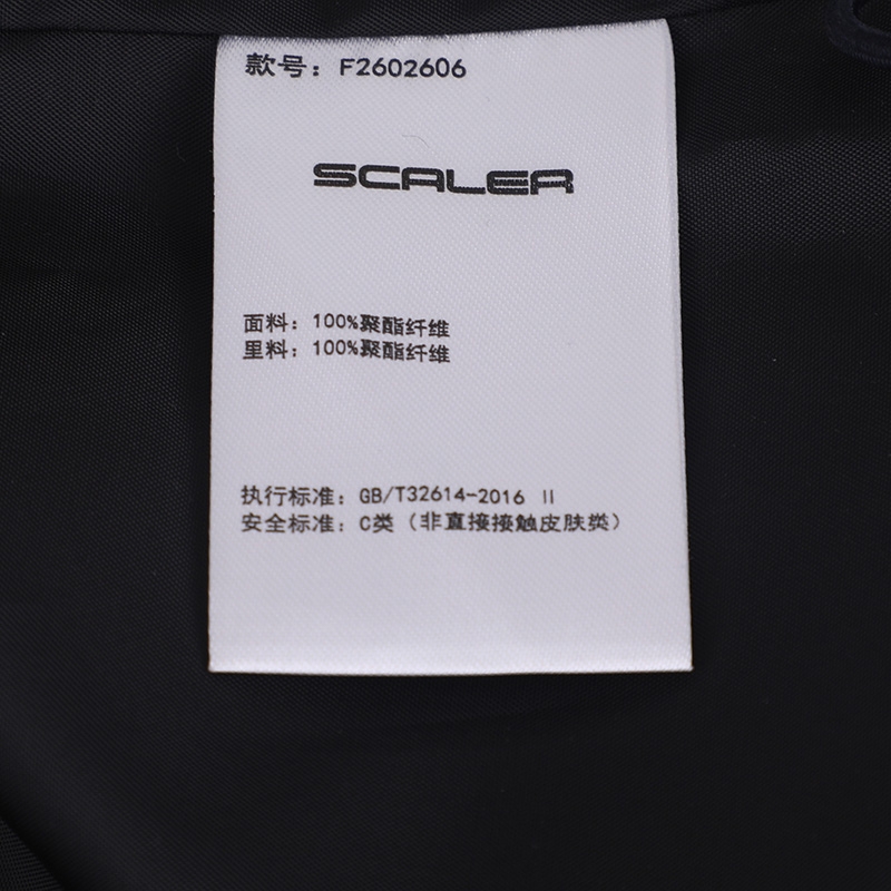 女子户外防风两层冲锋衣