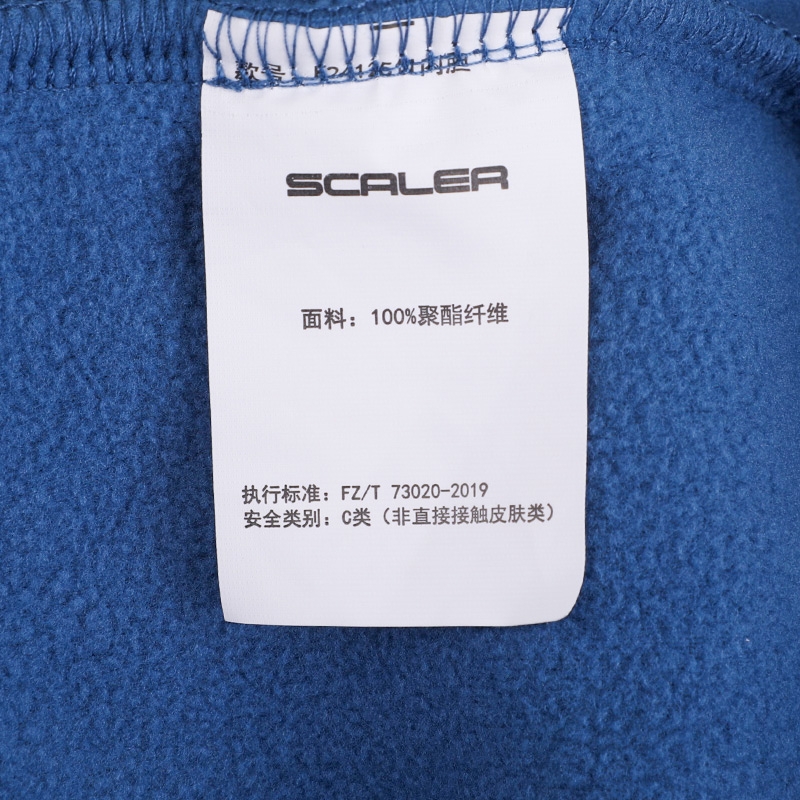 男子加绒保暖两件套