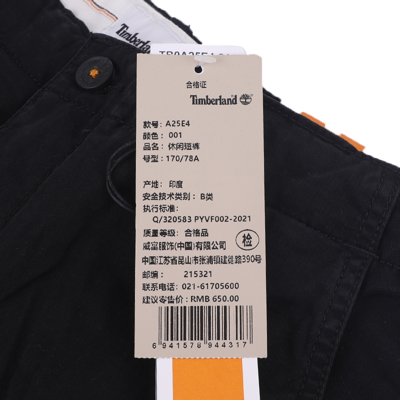 男款休闲舒适透气短裤五分裤