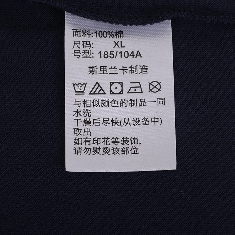 男夏季新款纯棉户外运动宽松短袖