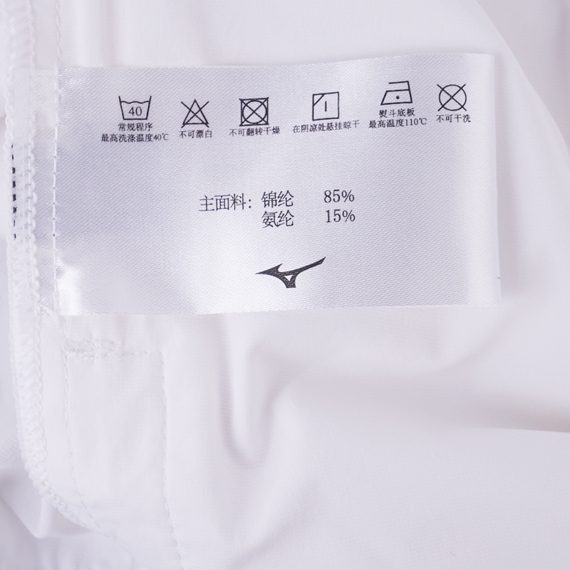 男服梭织速干夹克防晒衣运动超轻外套