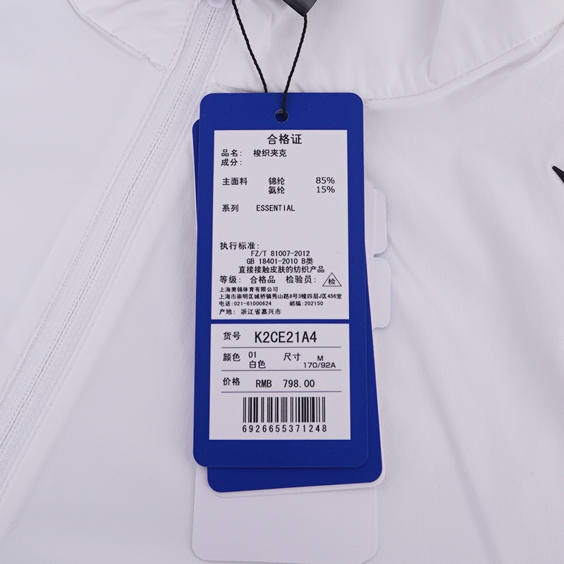 男服梭织速干夹克防晒衣运动超轻外套