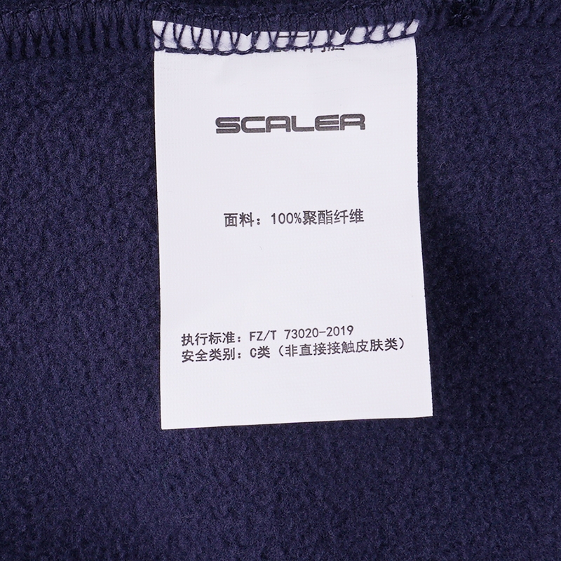 男子加绒保暖两件套