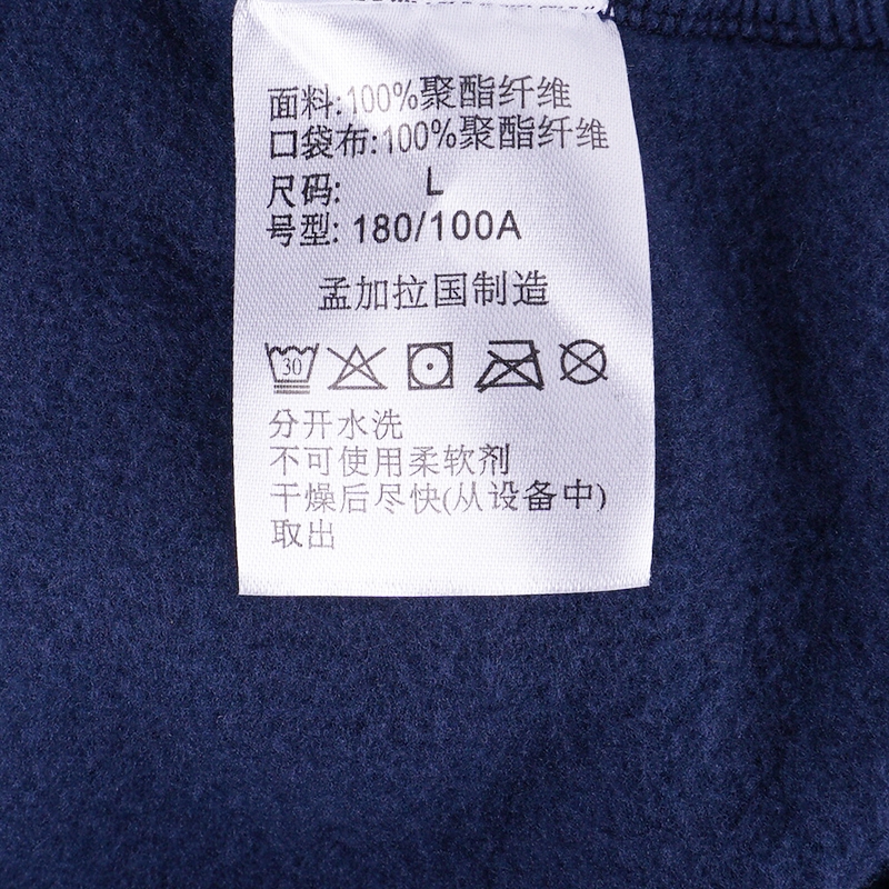 男士拉链开衫保暖立领抓绒衣外套