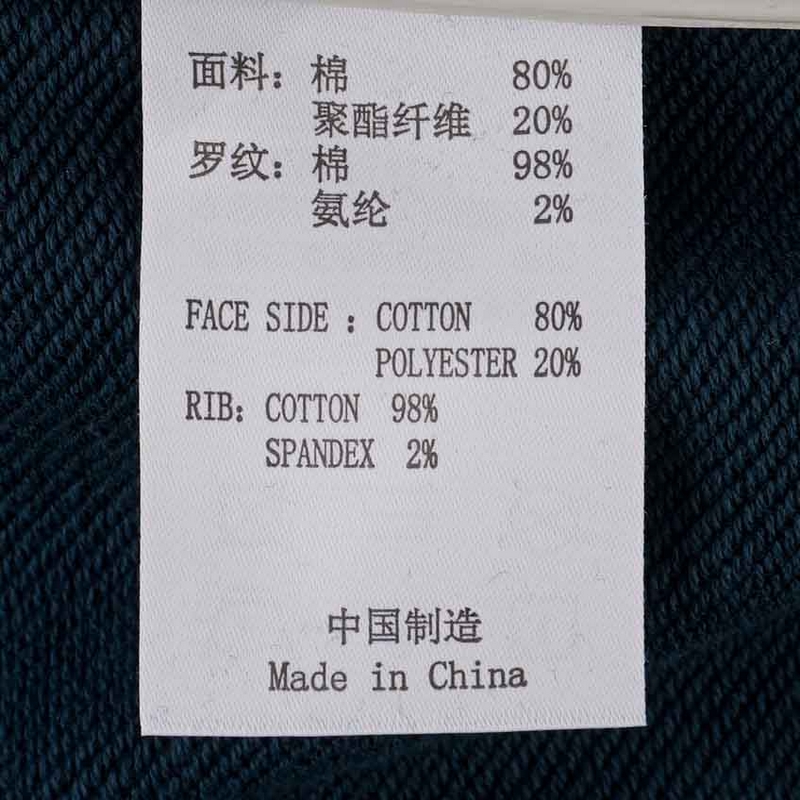 男长裤小脚休闲卫裤